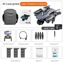 2023 FPV 드론 8K 프로페셔널 GPS 3 km HD 카메라 EIS 3 축 손떨림 방지 짐벌 장애물 회피 RC 쿼드콥터 드론, DRG106Pro-BK-3-32G 2