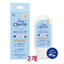 클린업 치킨맛 바르는효소치약 80g x 2개 애견애묘용, 없음, 상세설명 참조