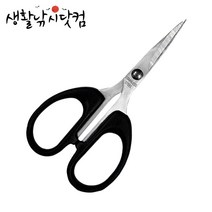 해동 합사가위 라인커터 낚시가위