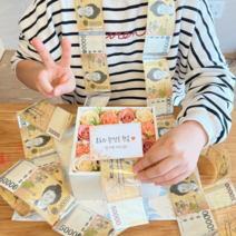 플라워 반전 용돈박스 현금 선물 박스 부모님 어버이날 카네이션 환갑 생신 칠순용, 4.장미+디퓨저3종세트