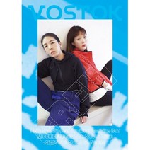 보스토크 VOSTOK 매거진 B형 스페셜 에디션 CREW (미스치프 커버)