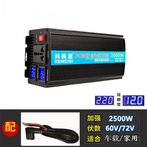 고출력 차량용 인버터 12v24v48v60v 회전 220v 전기차용 컨버터블 가정용, C, 1개