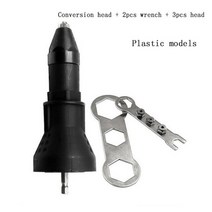 타각기 리벳건 스테인레스판 조립식판넬 징크 리벳팅 전기 리벳 건 어댑터 2.4-4.8mm 가이드 노즐 자동 리벳 다양한 사양의 리벳을 신속하게 당기는 데 사용, 검은색 플라스틱