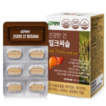 GNM 자연의 품격 건강한 간 밀크씨슬 900mg x30캡슐 6개, 상세페이지 참조, 상세페이지 참조