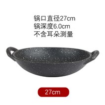 샤브냄비 알코올 마른 파파라치 난로 상용 숏 가정용 싱글 한 사람 음식점 전용 고체 화보일러 2909692518, 27 블랙 알루미늄 합금 냄비, 본상품