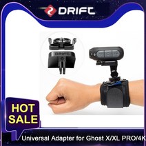 드리프트 오리지널 액션 카메라 고스트 X/XL PRO/4K/Gopro YI EKEN DJI 마운트 스포츠 캠 액세서리 용 범용 어댑터