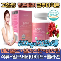 (싹쓰리맘)식약처인증 링곤베리 고함량 글루타치온 콜라겐 1200/클루타치온/핀란드산 링곤베리 퓨레 쥬스 주스/엘라스틴 가수 분해물/저분자어린콜라겐/석류농축액/밀크세라마이드/비오틴, 6통(12개월분)