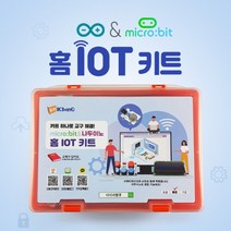 micro:bit&나두이노 홈 Iot 키트 마이크로비트 중급 코딩 키트 교재 별도