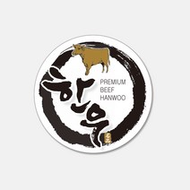 정육스티커 SB19 단 1000매 정육점 마트 고깃집 한우스티커 고기와함께