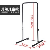 딥스바 이퀄라이저바 발레봉 평행봉 가정용 4단 5단, 조절가능한수평바높이128-170cm5단