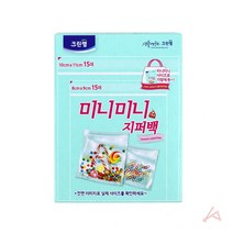 미니 지퍼팩 캠핑 여행 지퍼백 소분 음식 물놀이 간식 과자, 기본2, 기본