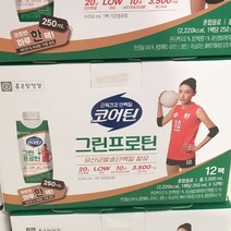 종근당건강 코어틴 그린프로틴 쉐이크 1박스/ 유당제로 고함량 단백질 음료, 코어틴액상 1박스