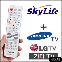KDM 다와 TV셋톱박스 만능리모컨 스카이라이프 자동차 안테나볼 차량용 위성방송수신기, KDM 본상품선택