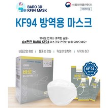 숨e편한 바로 마스크 KF94 대형 화이트 50매