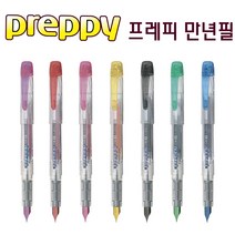 프래티넘 프레피 만년필 F (0.3MM) -뉴프레피 PSQ-300 으로 발송(리뉴얼제품), 블루