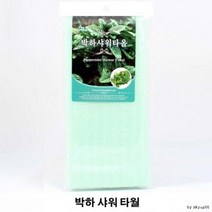 (60매) 박하샤워 목욕타월 타올 30cm X 98cm 목욕타월 샤워타월 샤워때수건 목욕때수건 욕실용품aldydrkwjstodghkfdydvna33, &상품선택&, 단품