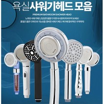샤워기교체 신혼집 샤워기인테리어 샤워기헤드 2개 샤워기수전, 14)알루미늄헤드로즈골드