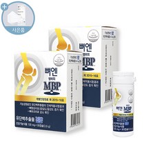뼈엔 엠비피 MBP 유단백추출물(뉴질랜드) 30캡슐 3박스 3개월분 / 2박스 2개월분, 30캡슐x2박스