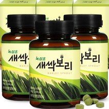 새싹보리 분말 정 9개월(총270정) 90정x3병/ 폴란드산 유기농새싹보리85%, 새싹보리 분말 정 9개월(총270정