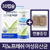 지노프레쉬 건강해질 여성유산균 30캡슐 1박스+면봉, 1개