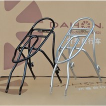 다혼 자전거 짐받이 16인치 18인치 20인치 P8 다혼 리어렉 DAHON, 실버
