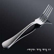 고팡몰_스테인레스 게이블 테이블 포크 국산 공장직영#ko_꾺, 상품선택