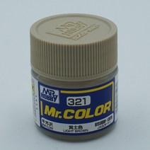 군제 Mr 하비 321 라이트 브라운 반광 10ml 락카도료