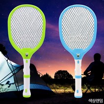 SWH-001 모기제로