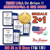 소변자주마려움 배가자주아파요 잦은방귀 배 에 가스 빼는법 가차는이유 6개월 아기 유산균 복용법 신문혈