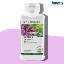 암웨이 칼맥 디 360정 칼슘 마그네슘 비타민D 최신제품, 상세페이지 참조, 상세페이지 참조