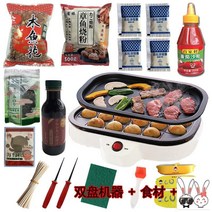 타코야키기 다목적 라이터용 노점 미니 상용 꼬치구이 타꼬야끼 타코야끼기계 타코야키기계 타코야키 다코야키, 옵션06