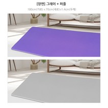 양면 놀이방매트 놀이매트 유아 아기 거실 바닥 복도 쿠션 층간소음 방지 애견 강아지 대형 특대형 어린이 집 베란다 두꺼운 북유럽 형 170 200 230 pvc 방수 안전, B 다용도 02.그레이+퍼플