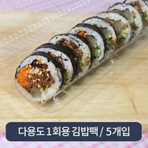 하니 1회용 김밥팩 5개입, 5개, 5개