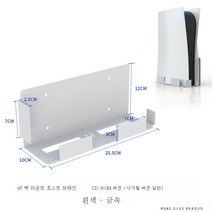 소니 적용하다ps4 방열 거치대 SLIM 게임 본체 방열대 Pro 다용도 팬 테이블 수납 손잡이 충전 스탠드거치대 적용하다ps5 통풍받침대 지지대 본체 직립거치대, 색깔29