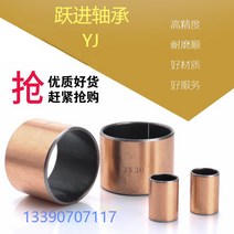 베어링 SF1 복합 구리 커버 무유 자 내경 부싱 숏 샤프트 1934591015, 외 12 안 10 하이 12