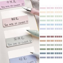 메모잇 책표시 플래그 인덱스탭 필름 반반 인덱스, 레트로