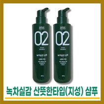[아모스][본사정품] NEW HIT 아모스 녹차실감 산뜻한 타입 지성 모발용 샴푸 5OOg 1+1, [아모스][본사정품] 5OOg-2개