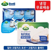 알라 크림치즈 3개(포션(6입)2+플레인1)/냉장무배