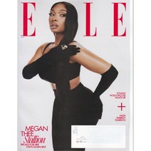 Elle USA 2023년 5월호 (여성패션잡지)