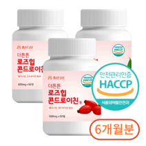 로즈힙 엘라스틴 식약처인증 HACCP 로즈힙 퓨레 콘드로이친 함유 알약/캡슐, 로즈힙 엘라스틴정 3개(6개월분)