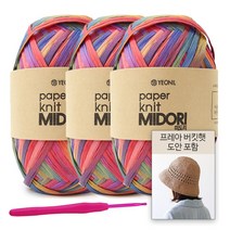 [니뜨] 미도리 종이실 40g 뜨개실 x 3볼 +모사용코바늘 6/0호+프레아버킷햇도안, 51(레인보우)