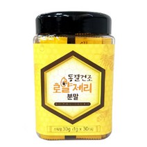 동결건조 로얄제리 분말 로얄젤리 100%호주간 로열락틴 스틱