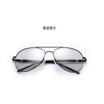 tk글로벌 변색 편광 보잉선글라스