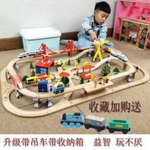 토마스 원목 전동 기차 놀이 장난감 세트, 03., 확인