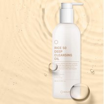 블랙헤드 녹이는 오일 라이스 코 피지 여드름 순한 보습 저자극 쌀눈 딥 클렌징 200ml