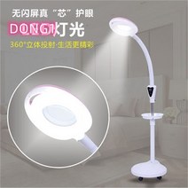 인테리어 조명 상업용 기자재 수술실 수술등 이동 스탠드 냉광등원 조명 4Esyuse 증정, 01 투명하다.