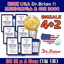 소변자주마려움 배가자주아파요 잦은방귀 배 에 가스 빼는법 가차는이유 6개월 아기 유산균 복용법 신문혈