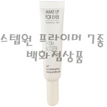 메이크업포에버 스텝원 프라이머 30ml-피부타입에맞는 7종프라이머, 레드니스코렉터(톤보정프라이머)