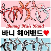 바니 리본 바니 띠 바니 띠 여성 패션 유행 스타일링 가벼운 기본 데일리 머리 안 아픈 헤어 밴드