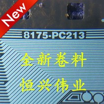 네오프렌 다이빙 장갑 미끄럼 방지 스노쿨링 남녀공용 8175-PC213 LCD 드라이버 IC COF/탭 코일 소재